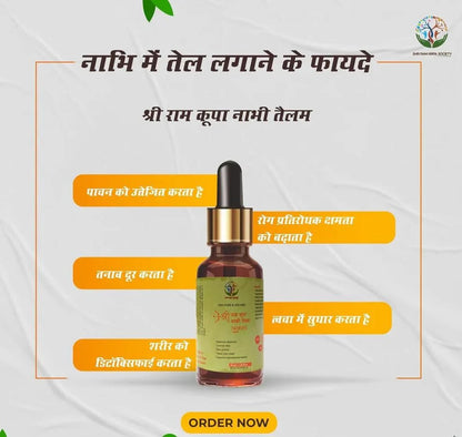 Ramban Nabhi Oil Ayurvedic Belly Button Oil (Pack Of 2)